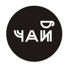 чай логотип