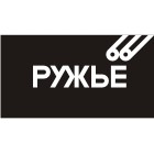 ружьё логотип