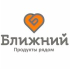 Ближний