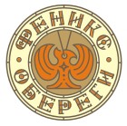 Феникс
