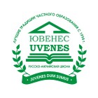 Uvenes