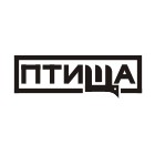 птица