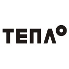 тепло