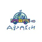 детакси
