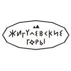 жигулёвские горы