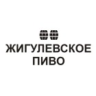 жигулёвское пиво