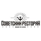 советский ресторан
