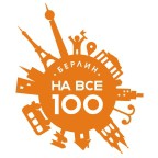 навсе100